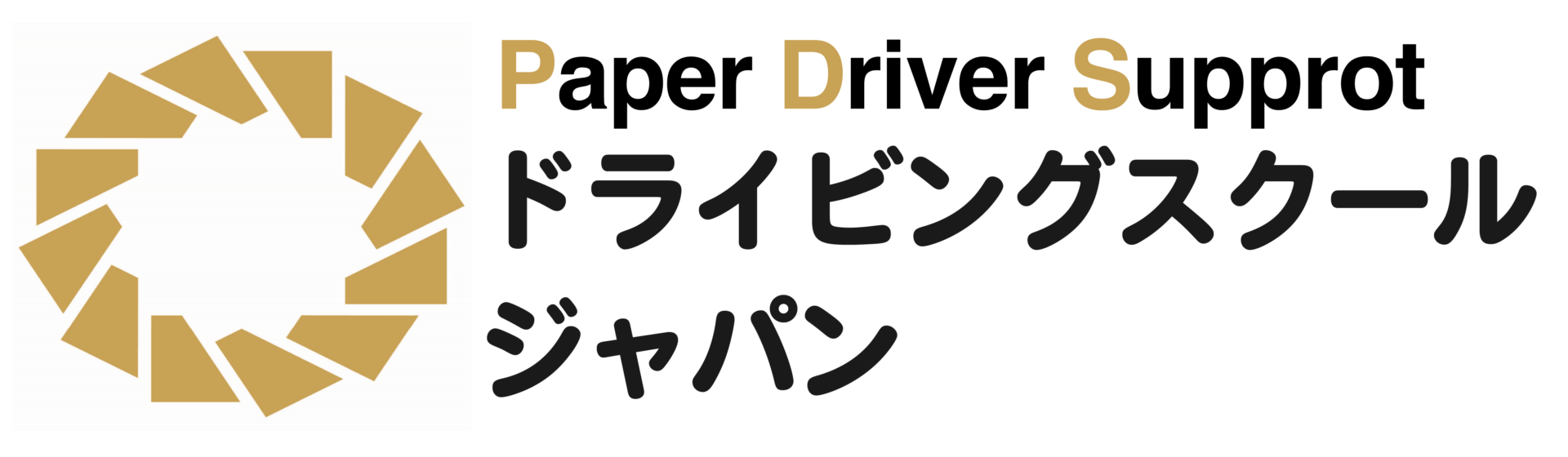 ペーパードライバー教習　ドライビングスクールジャパン